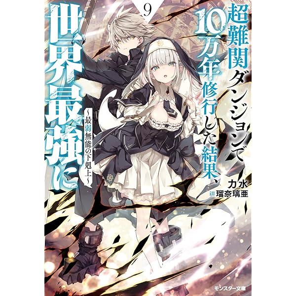限定1‼️昨晩黒魔術作成❣️オリジナル金運＆大切な人、動物を幸せにする！ 羽根つきロボットその2🦅 #wing #Devil #black #robothero #art